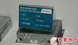 视频解码器,揭秘视频解码器技术革新之路